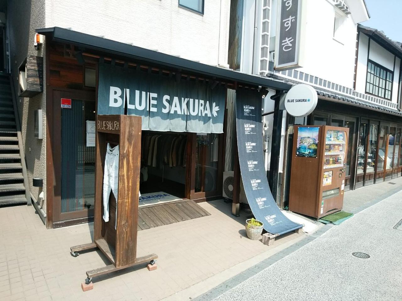 仓敷船舶酒店 外观 照片