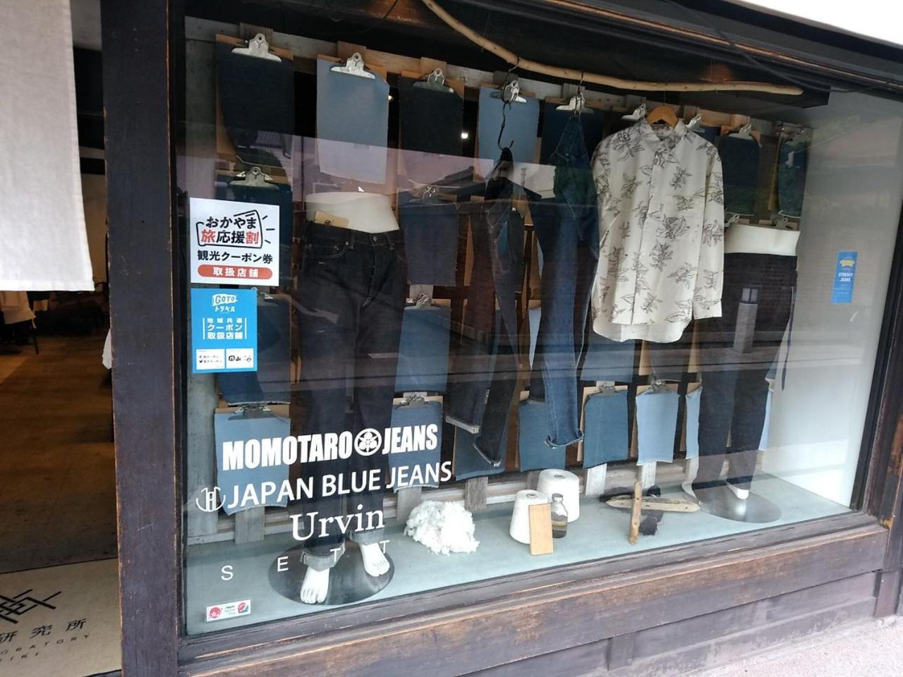 仓敷船舶酒店 外观 照片