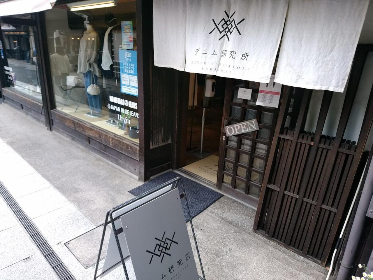 仓敷船舶酒店 外观 照片