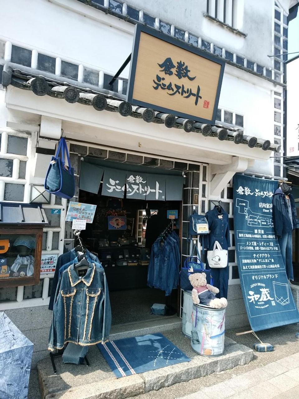 仓敷船舶酒店 外观 照片