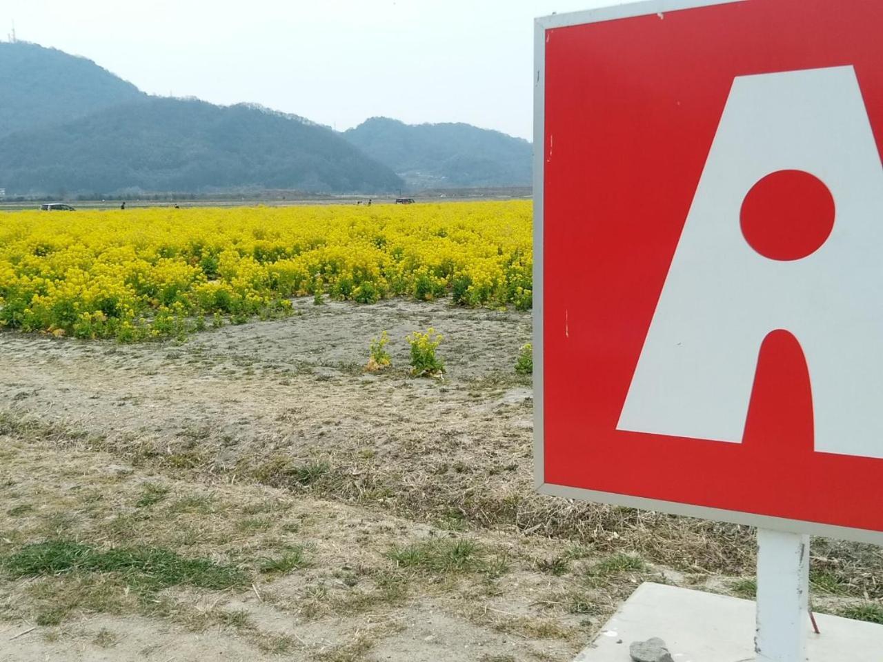 仓敷船舶酒店 外观 照片